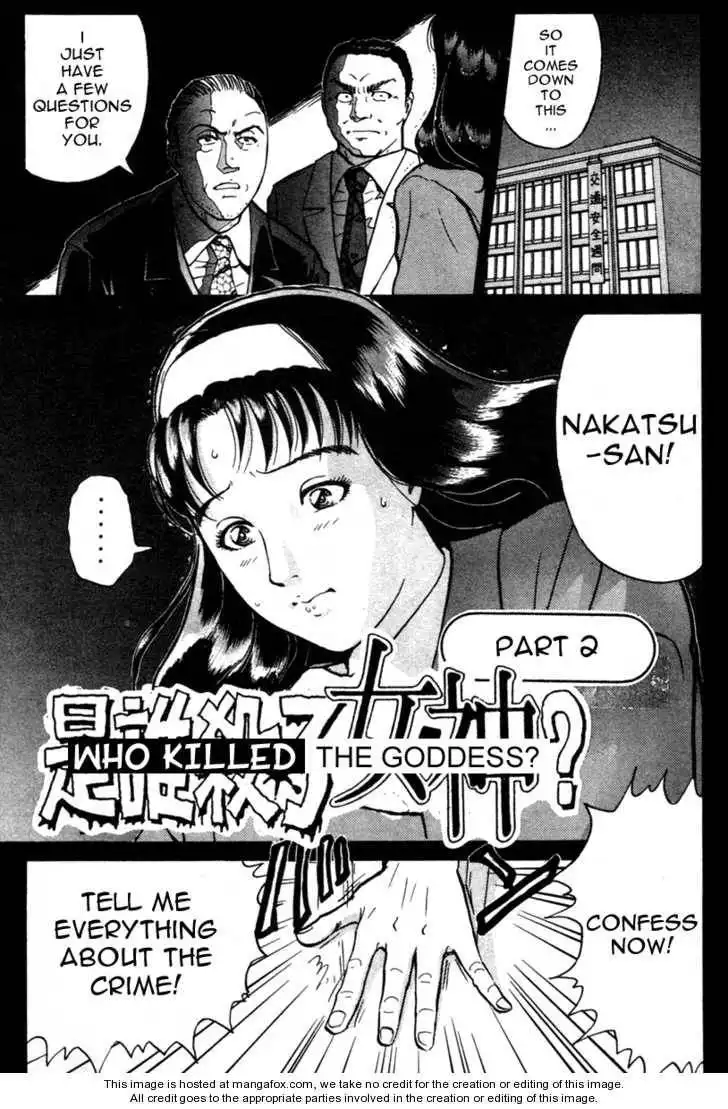 Kindaichi Shounen no Jikenbo - Tanpenshuu Chapter 5 1